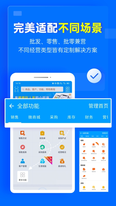 秦丝慧店宝3