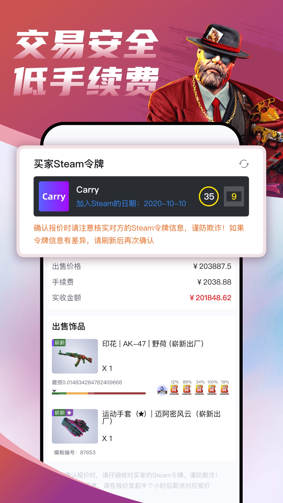 Carry2