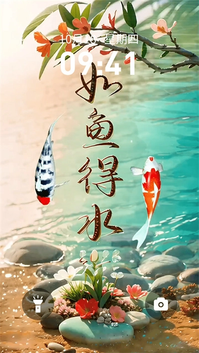 趣动壁纸截图2