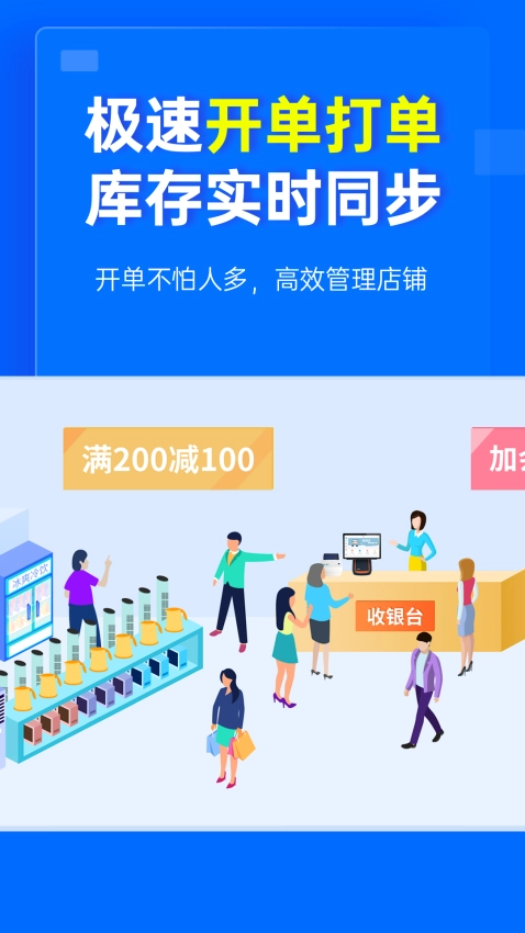 秦丝慧店宝2
