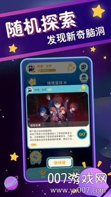 第五人格截图3