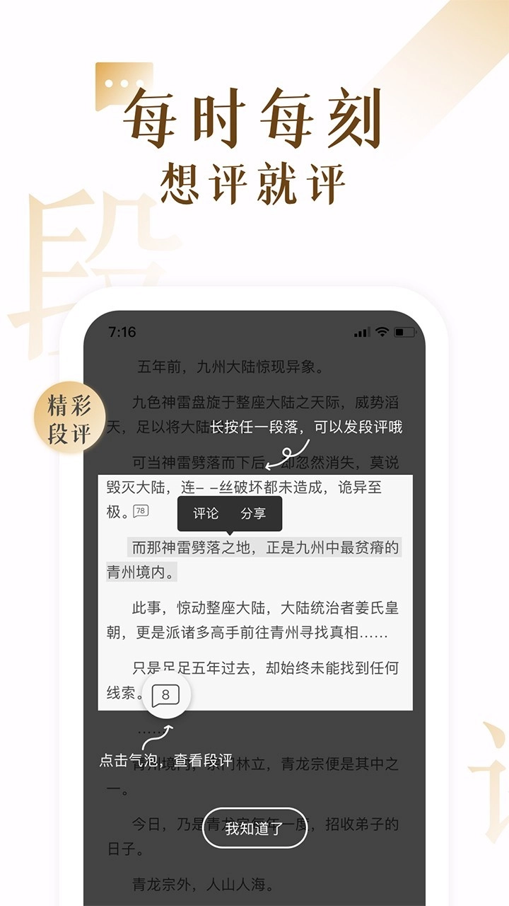 17K小说截图2