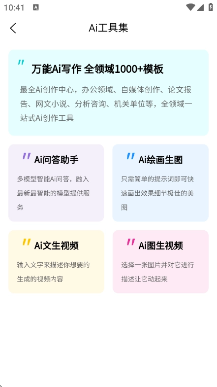 小红盒2