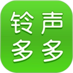 铃声多多