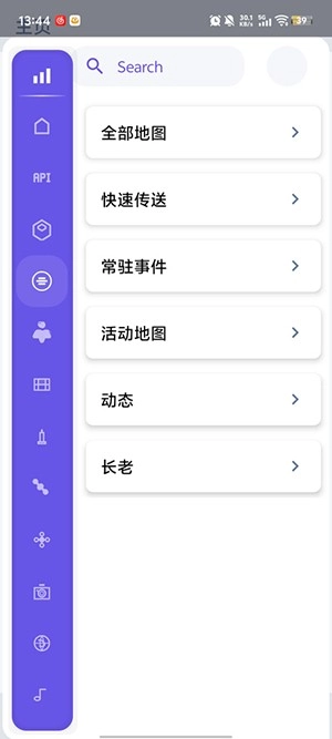 小螃蟹截图2