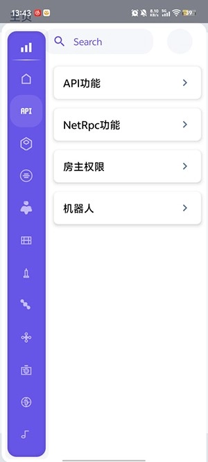小螃蟹截图1
