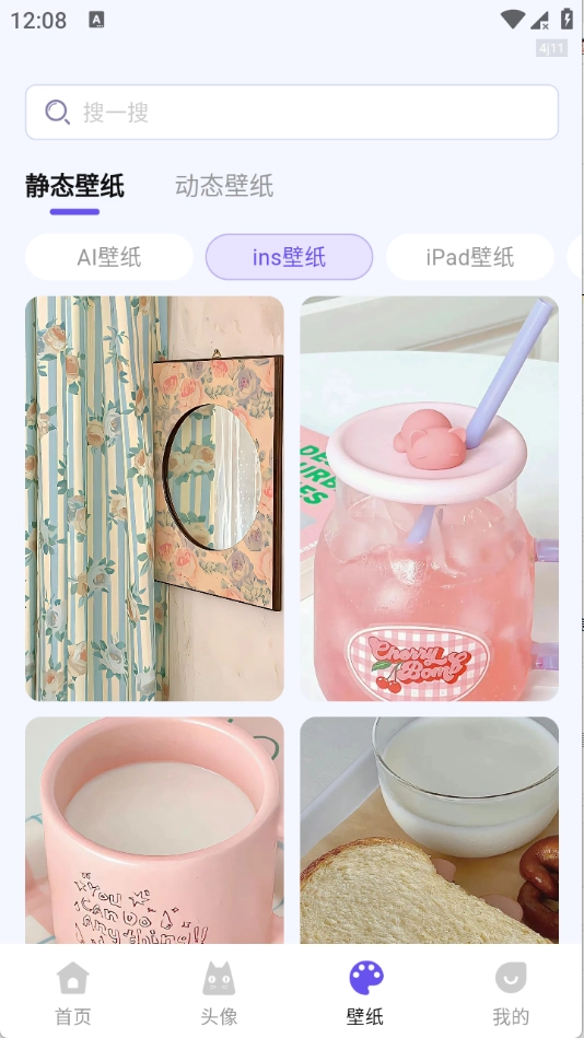 热门免费壁纸2
