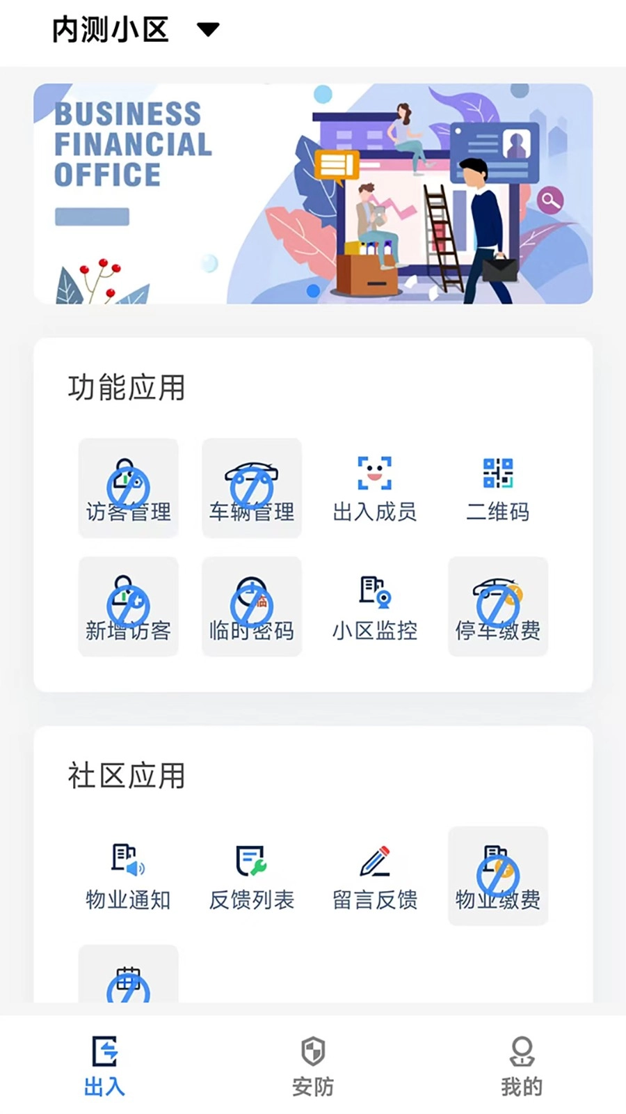 穿云科技4