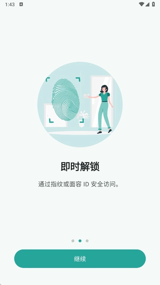 微秘相册截图0