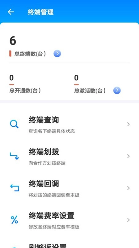 汇拓客截图0