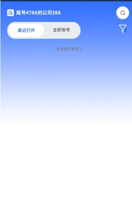站斧浏览器手机版截图0