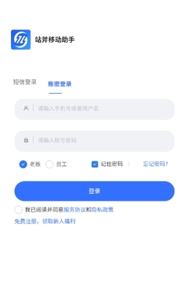 站斧浏览器手机版截图1