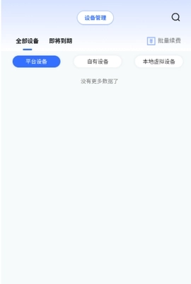 站斧浏览器手机版截图3