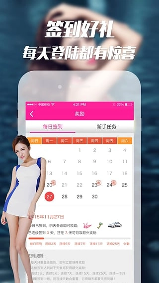 秀吧直播截图2