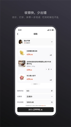 生意专家3