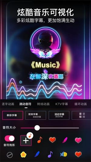 美册视频制作截图1