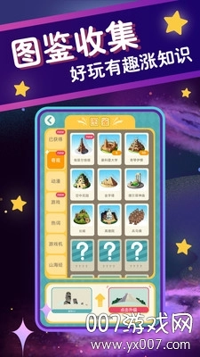 第五人格截图2