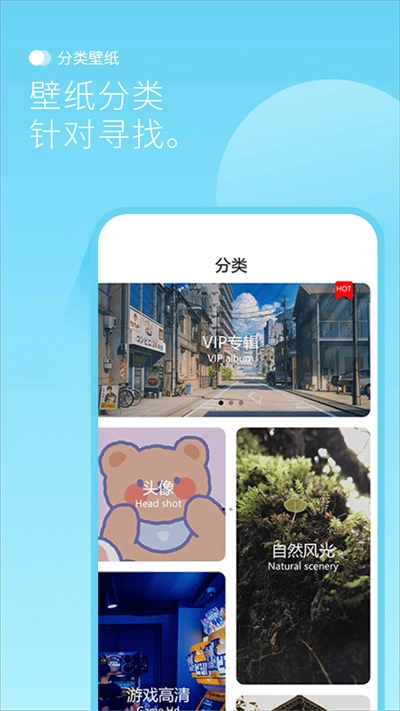 背景图截图2