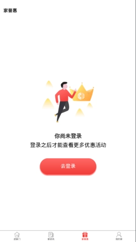 阳泉工会截图2