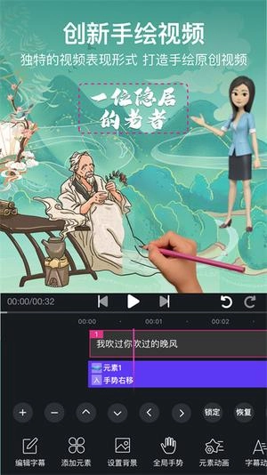 美册视频制作截图4
