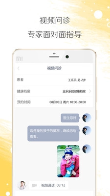 小鹿截图1