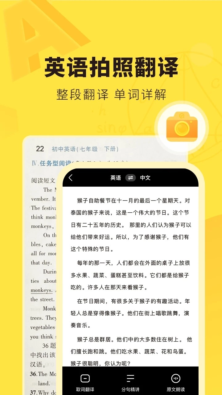 快对作业截图3