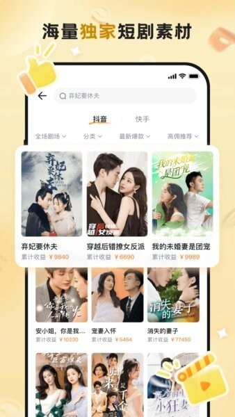 切片助手截图1
