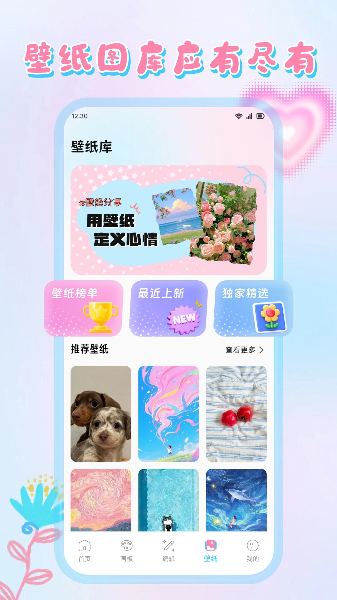 心灵手巧3