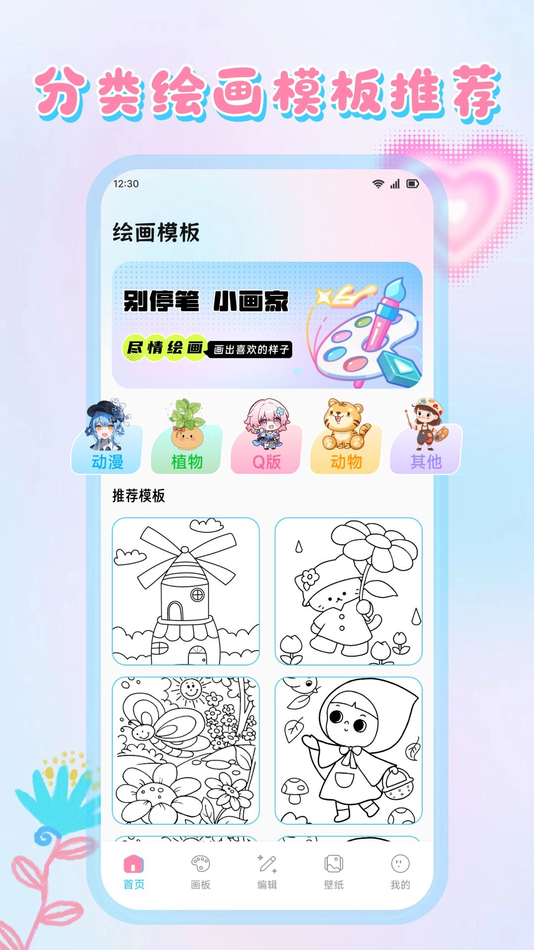 心灵手巧1