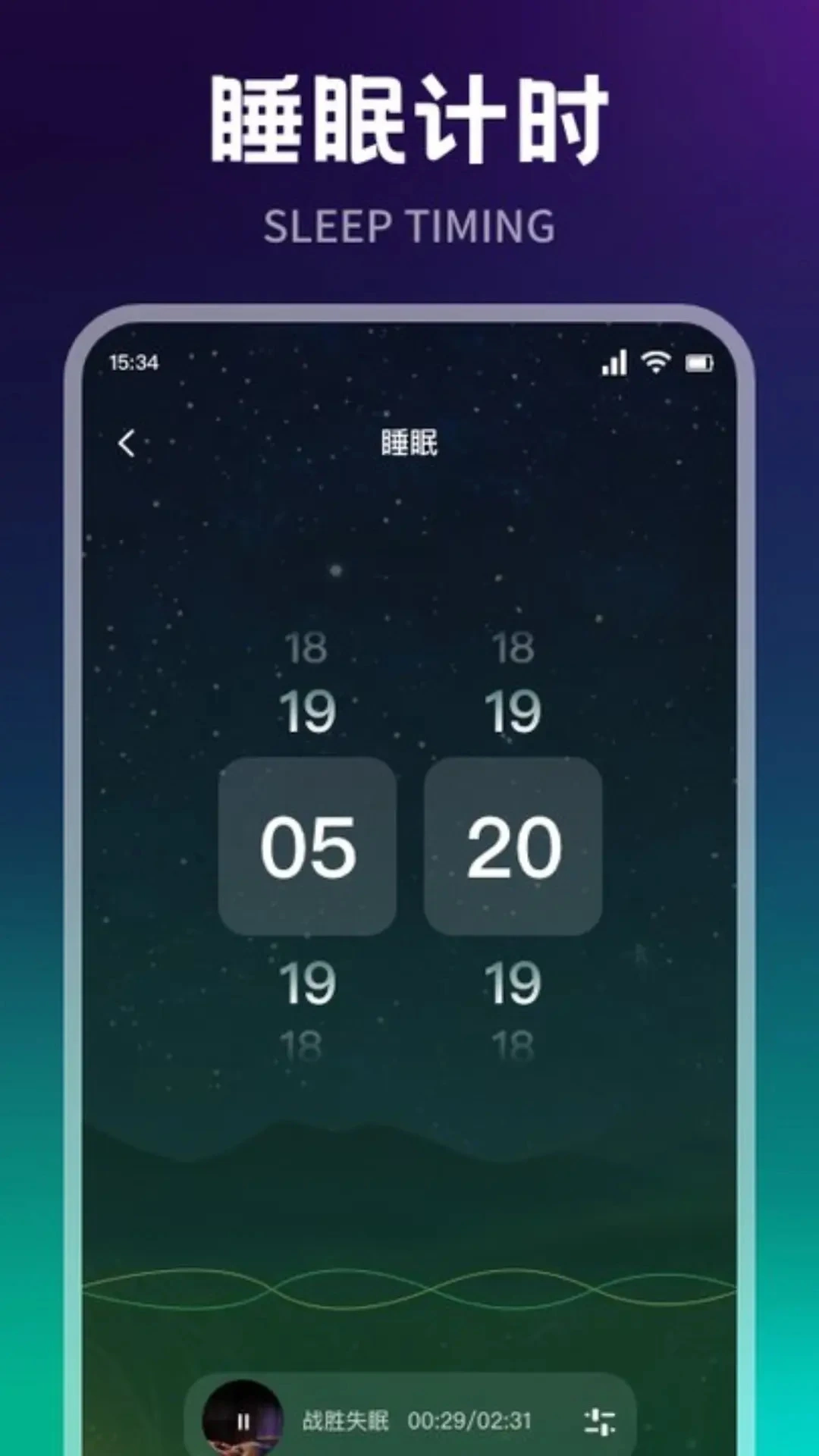 冲鸭fm正版截图3