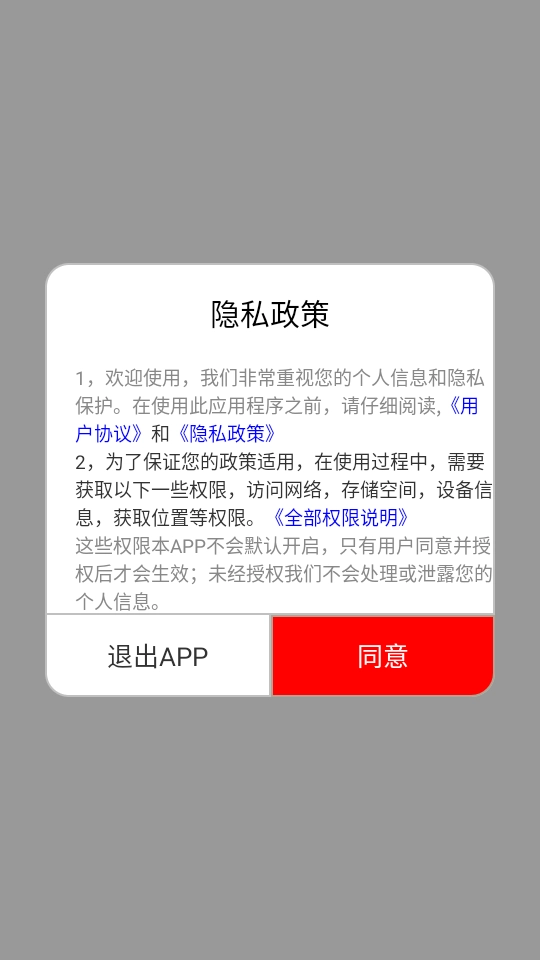 玩物漫画免费最新版截图1
