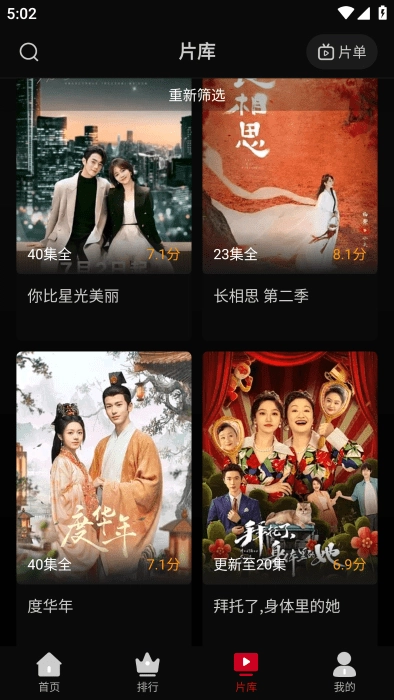 心雨影评正版截图2