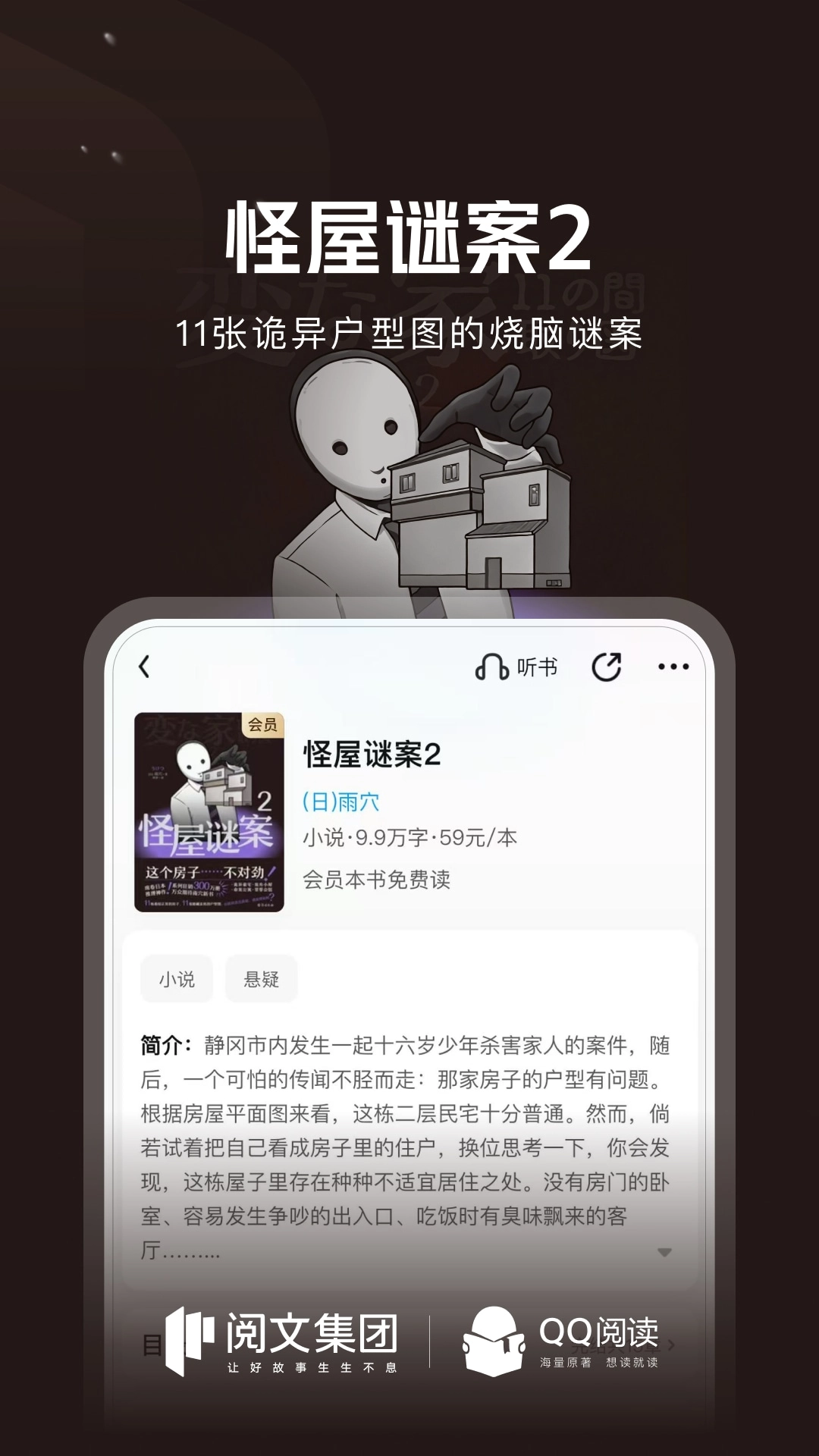 qq阅读老版1