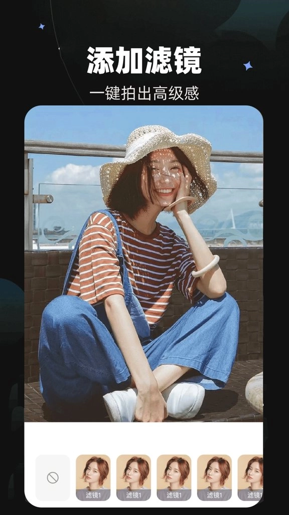 天马视频大师截图0