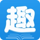 趣阁小说免费版