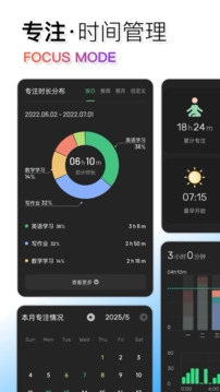 翻页时钟中文版截图0