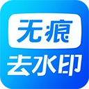 考拉视频去水印