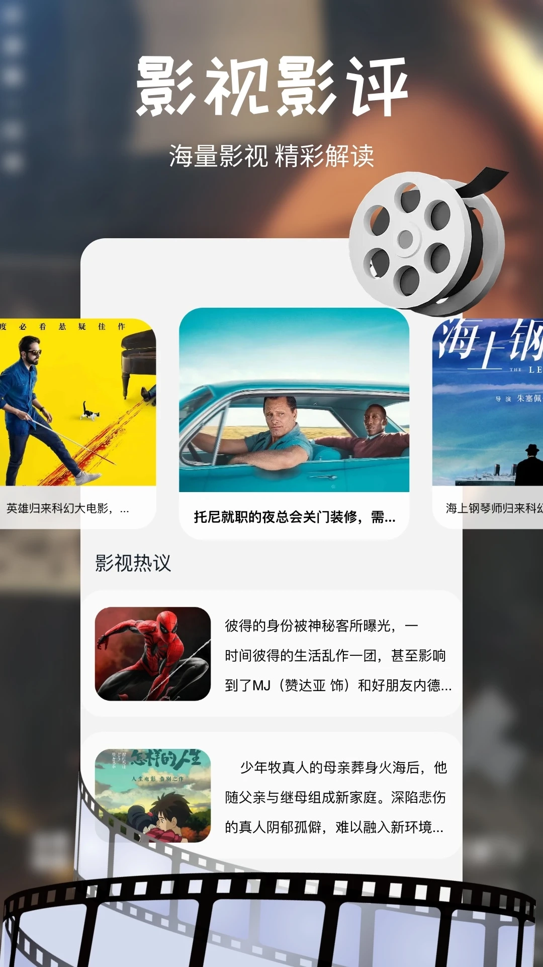 搜剧影视最新版截图1