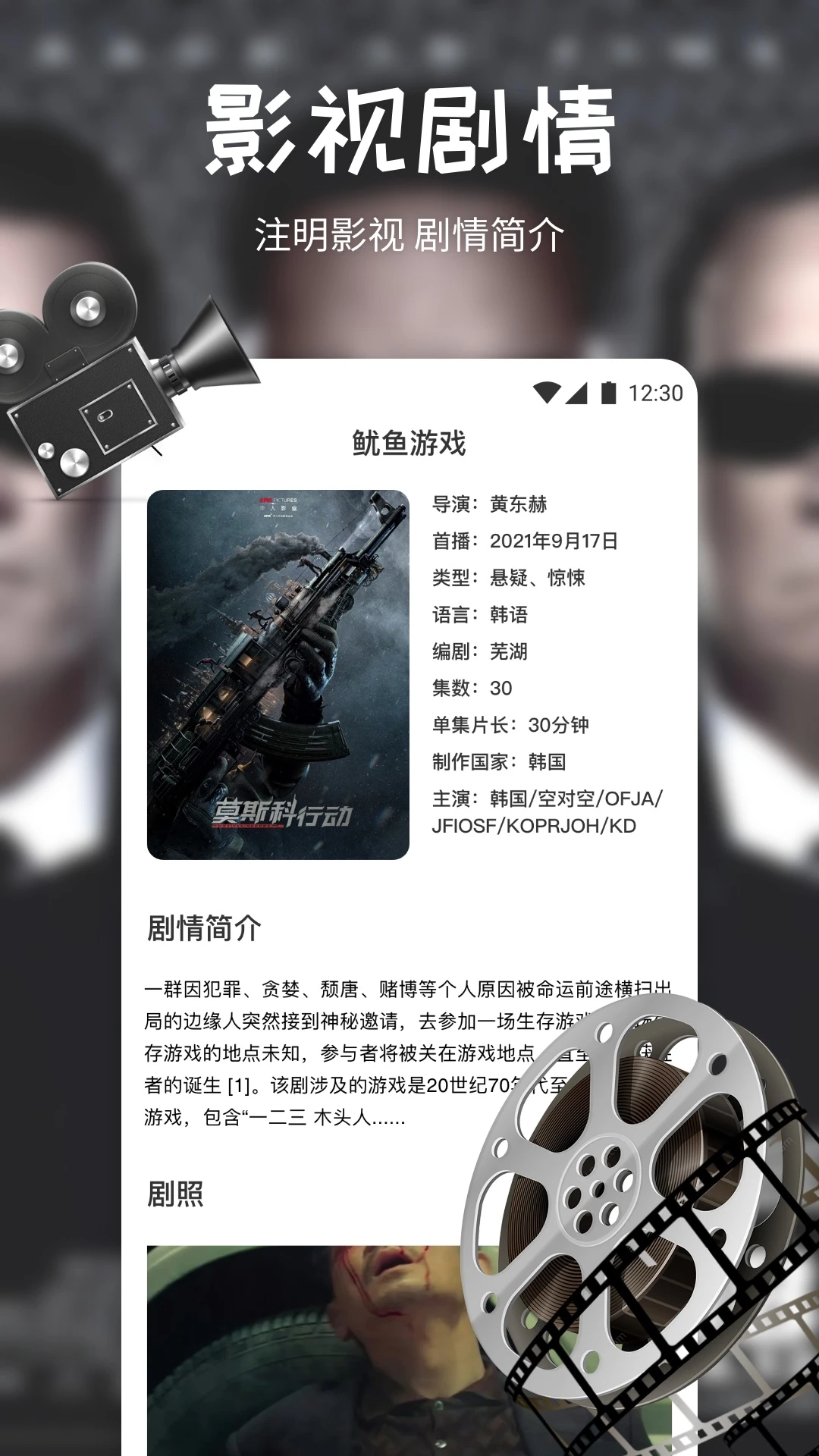 搜剧影视最新版截图4