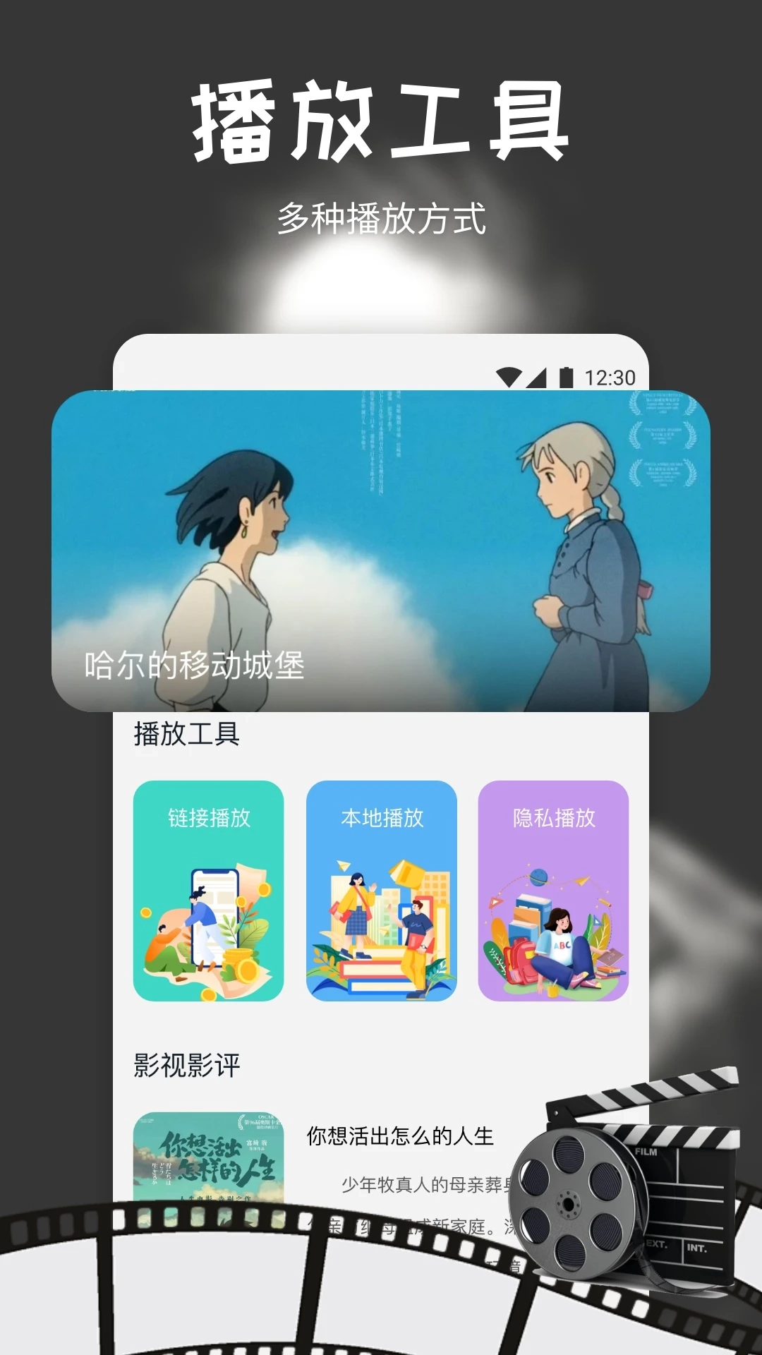 搜剧影视最新版截图2