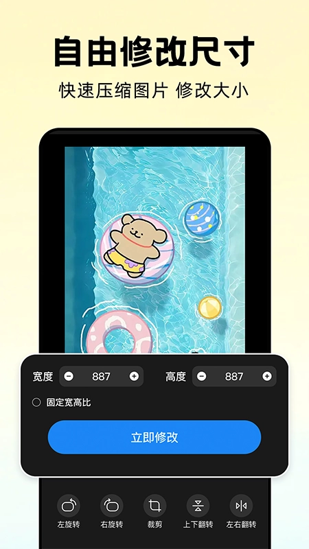 万能解压缩大师截图0