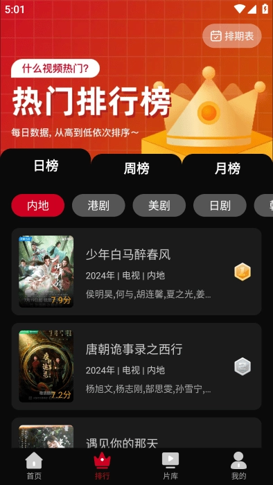 心雨影评正版截图0