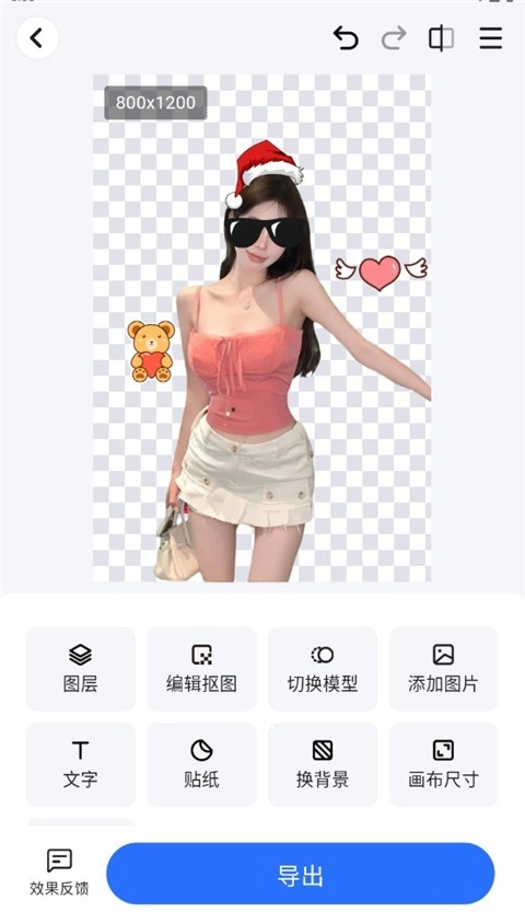 酷雀AI智能抠图解锁版最新版截图4