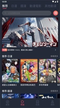 jocy囧次元正版最新版截图4