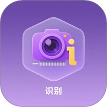 文字拍照识别提取器