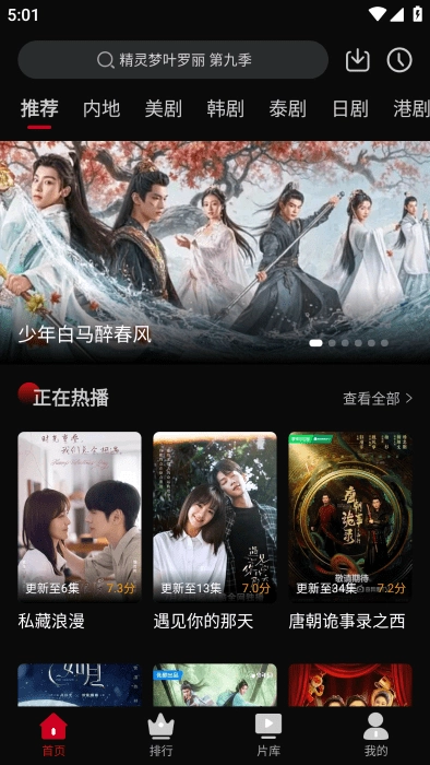 心雨影评正版截图1
