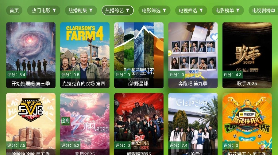 ok影视免费版截图1