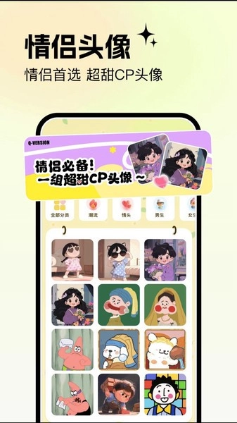 美丽心情壁纸2