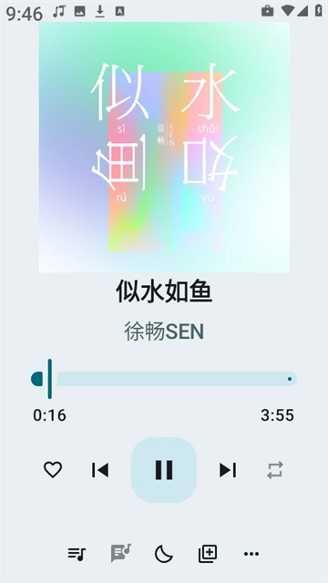 听点音乐最新版截图10