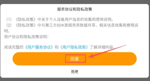 自律英语专业版6